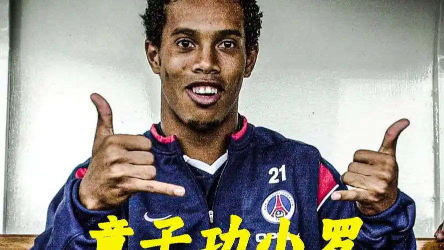 瞬间