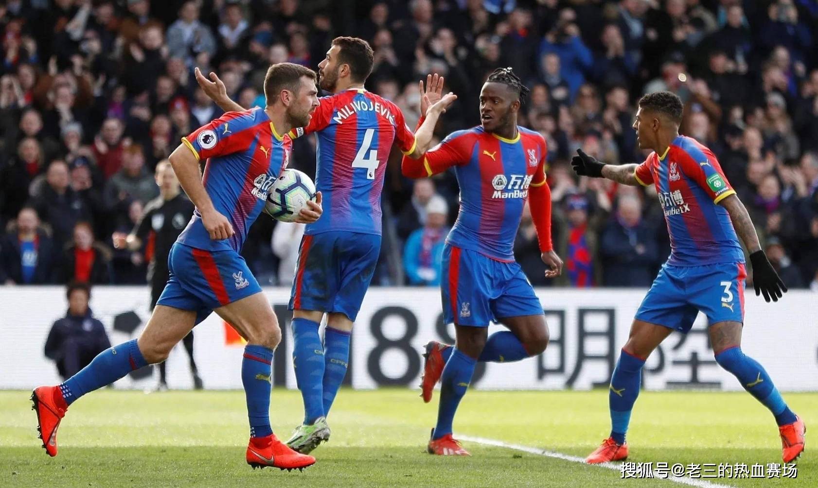 了东汶队的 了东汶队的